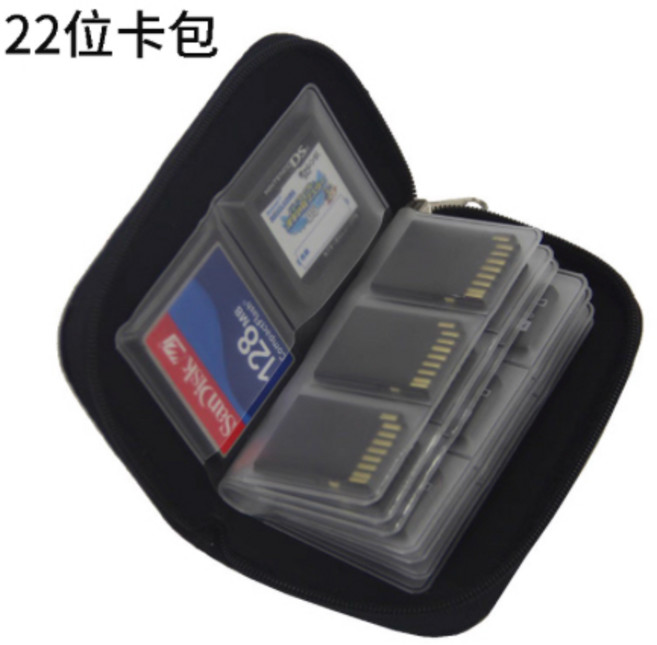 多功能內存卡包SD包CF收納包 22位卡包 (4 CF卡位 + 18 SD卡位), 1個, 藍色