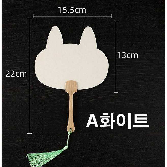 선주화지 서예 캘리그라피 동양화 평 두꺼운 여름 체험 소형 미니부채 DIY 만들기, A