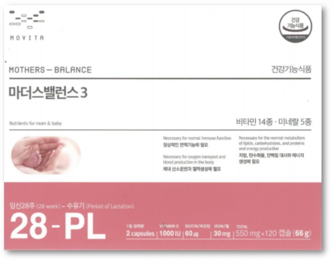 모비타 마더스 밸런스3 임산부 영양제 2개월분 (정품), 1개, 60정 - 쿠팡