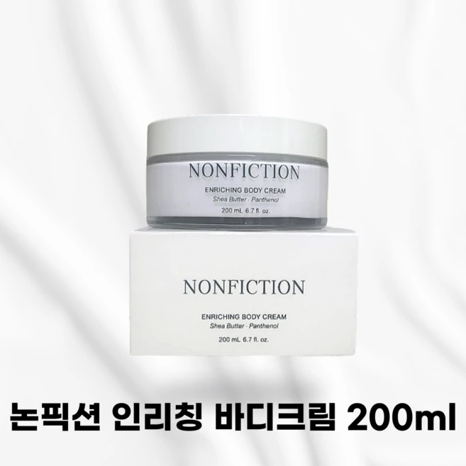 논픽션 바디 인리칭 B/C, 1개 - 쿠팡