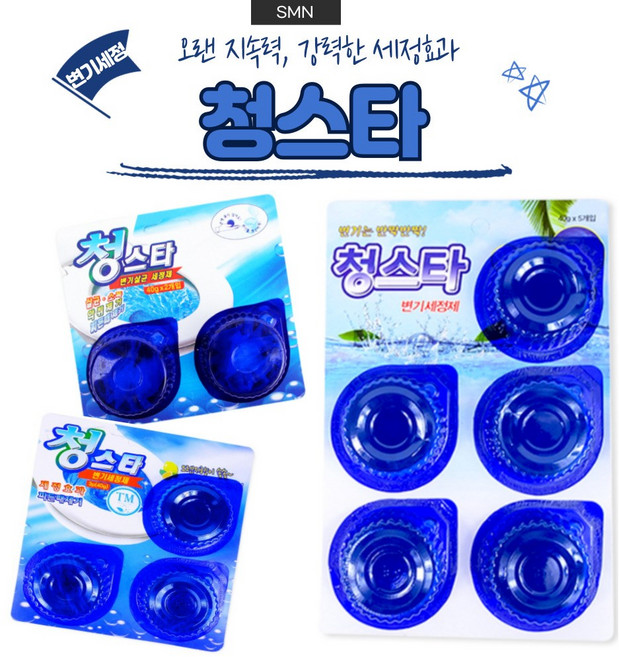 SMN 뽀송뽀송 청스타 변기 세정제 2개입 3개입 5개입 1개, 2개
