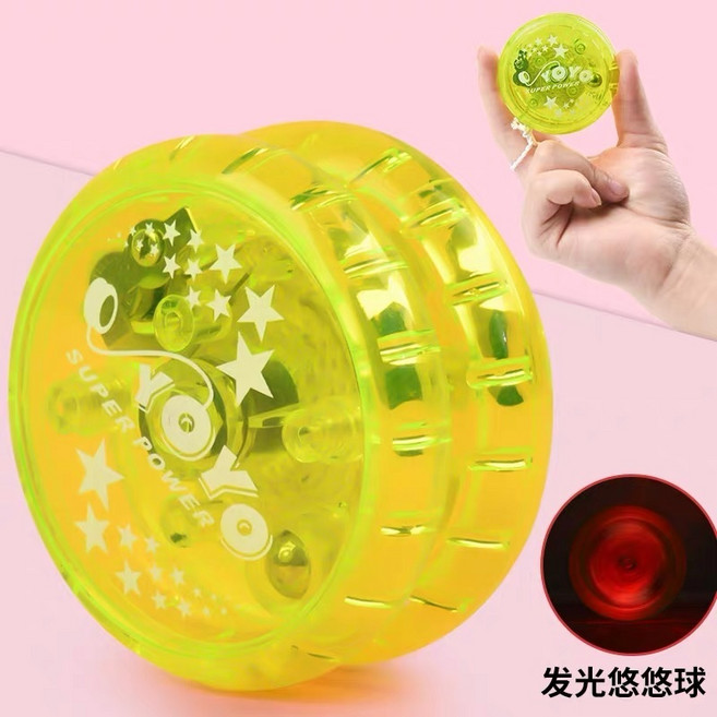 發光溜溜球 YOYO 悠悠球 專業溜溜球, 發光酷炫黃色, 1個