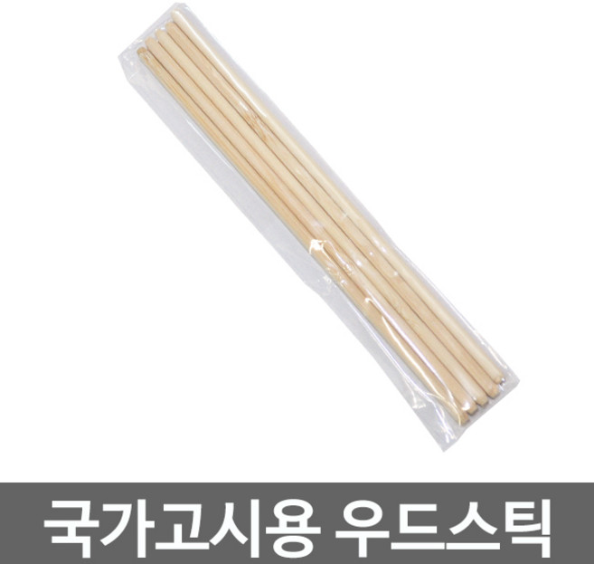 우드스틱 50개(5봉) 미용 학원용 국가고시용