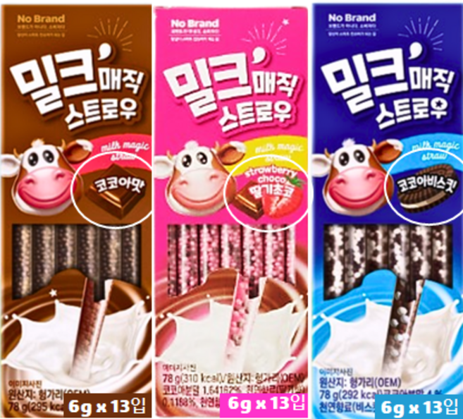 노브랜드 밀크 매직스트로우 3가지맛, 6g, 3개, 13개입