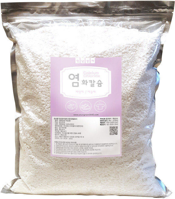 국산 저부식 염화칼슘 5KG / 제설제 제습제, 1개