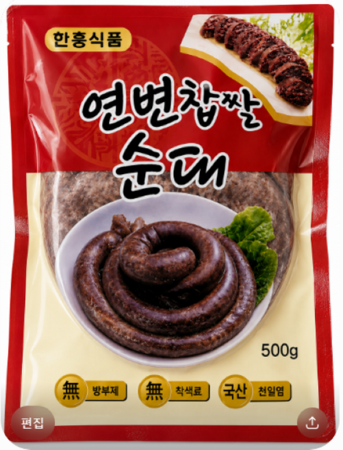 [라니푸드]맛있는연변찹쌀순대중국순대연변순대450g, 450g, 20개