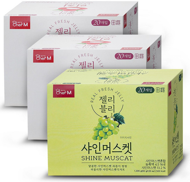쉐프엠 젤리블리 3종1박스씩 총 60입/샤인머스켓/애플망고/리치, 1.2kg, 3박스, 09_리치 2박스+샤인머스켓1박스 총60입