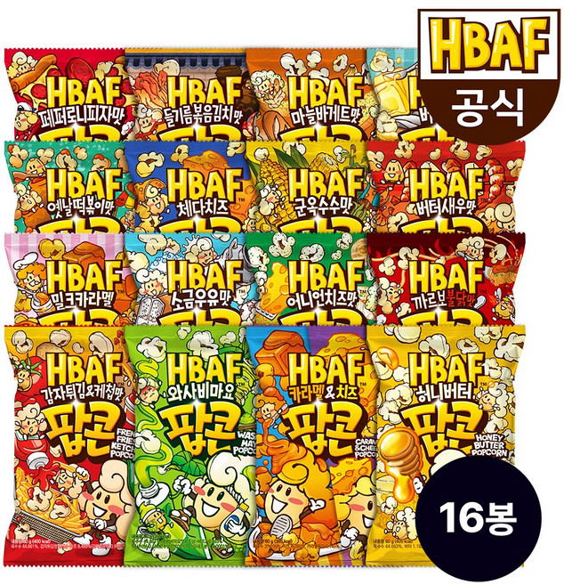 [HBAF] 바프 팝콘 16봉 세트 간식 박스, 1박스, 55g