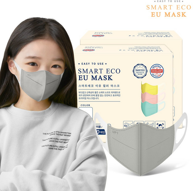 스마트에코 이유마스크 어린이용 실버 100매 국산 새부리형 일회용마스크, 2개, 50매