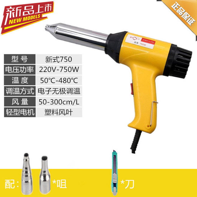 PE용접기 PVC 범퍼 용접 ABS 배관 플라스틱, 1개, 신형 750W 총심없음 용접봉없음