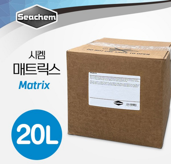 시켐 매트릭스 여과재 (Matrix) 20L, 1개