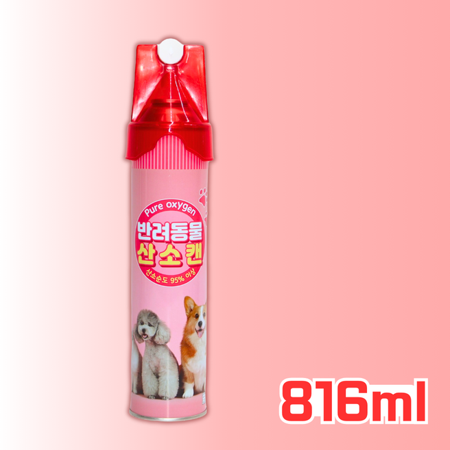 성원나노텍 강아지 산소호흡기 노견 고양이 앵무새 휴대용 산소캔, 1개, 816ml
