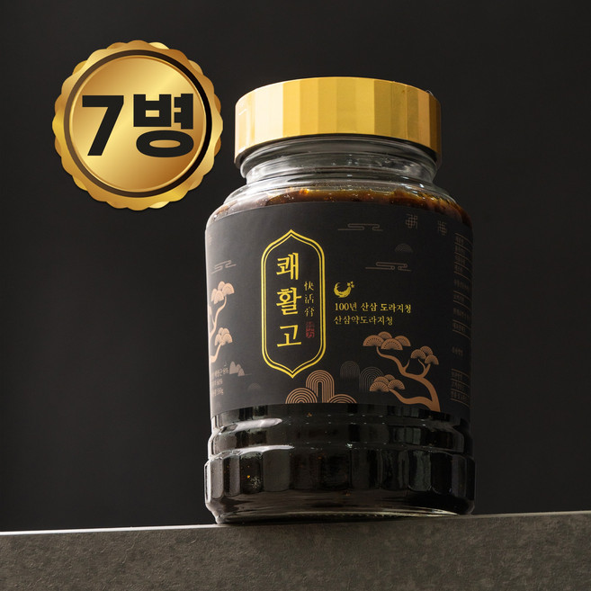 쾌활고 100년 산삼 산삼청 도라지청 국산 100% 무설탕 약도라지청 흑도라지청, 550g