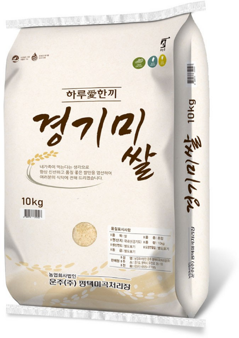 운주 하루애한끼 경기미쌀 상등급, 10kg, 1개