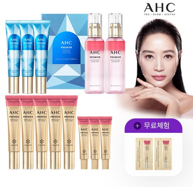 [앰플미스트2개] 최신상 앰플인아이크림 코어리프팅 썸머에디션, 없음