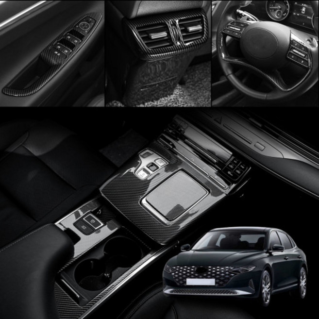 카스타 호환 더뉴 그랜저 튜닝 용품 카본 몰딩 트렁크가드 3D트렁크매트 콘솔트레이 카본 키케이스, 17.콘솔 트레이