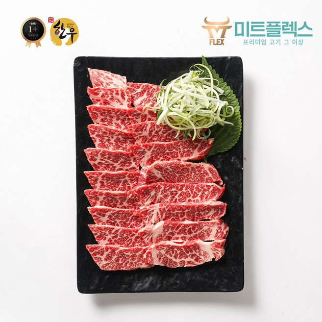 [미트플렉스] 명품 한우 1+등급 갈비본살, 1개, 900g