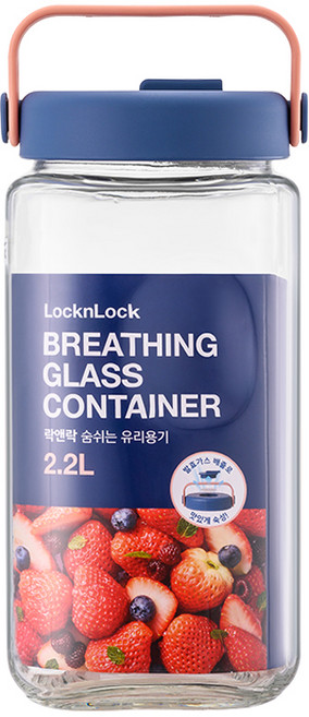 락앤락 숨쉬는 유리용기, 2.2L, 2개