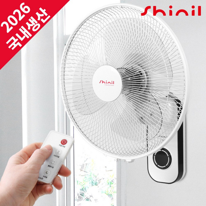 [2026 NEW] 신일 국산 16인치 리모컨 저소음 벽걸이 선풍기 40cm SIF-16HWER, 화이트