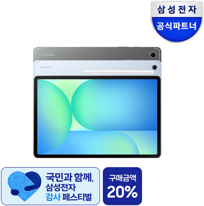 삼성전자 갤럭시탭 S10 FE, Wi-Fi, 128GB, 그레이
