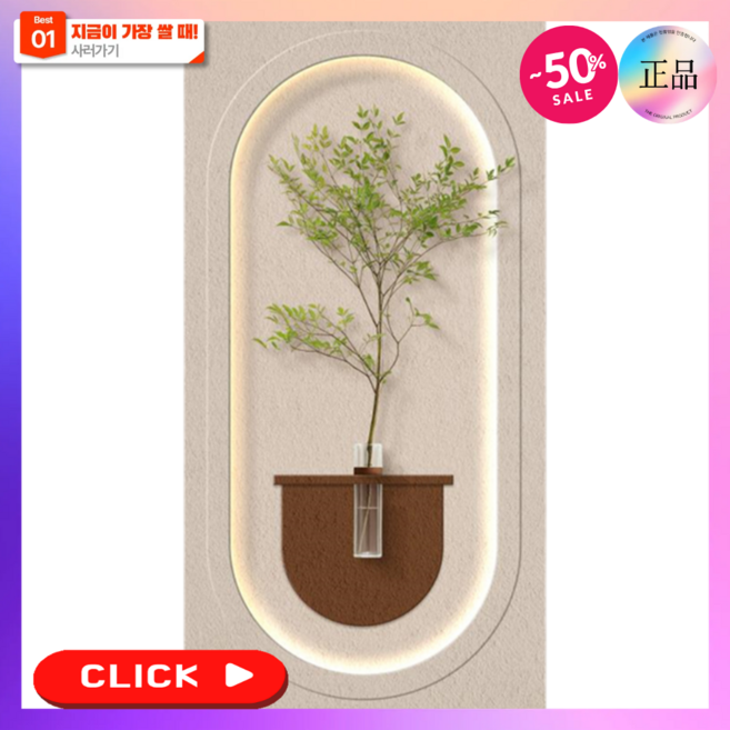 리프레임 분위기깡패 화분 액자 플렌티어 식물 꽃 개업 테라리움 조화 공기정화 액자 인테리어 화분 벽걸이, 80*140 무선, Leaframe(A)