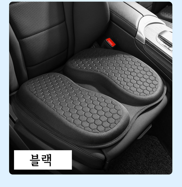 아일레청 시원한 차량용 2쪽 젤 방석 범용 여름 쿨러 카시트 싱글 사무실 치질 방석 의자 쿠션 미끄럼 방지 자동차 쿨매트, 1개, 2쪽 블랙