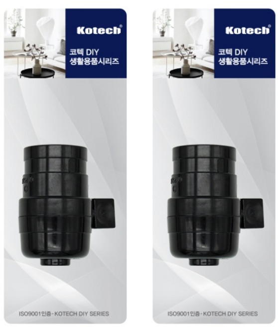 KR리빙 코텍스 국내생산 26베이스 전구소켓 키소켓, 2세트