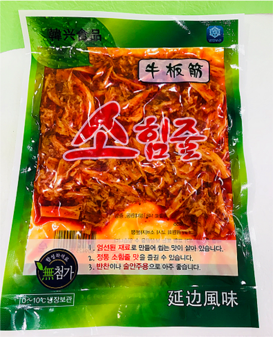 대신푸드몰-한흥식품 매운맛 소힘줄 180g/상세페이지 내용충족시 사은품증정, 1개, 180g
