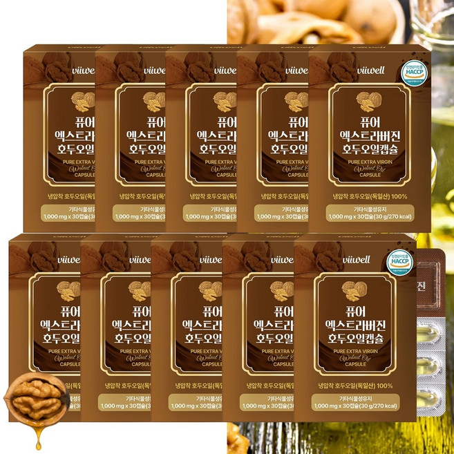 냉압착 엑스트라버진 호두기름 호두유 100% 캡슐, 10개, 30정