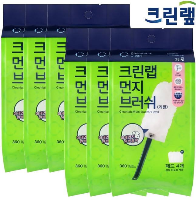 홈하우스 크린랩 작은 틈새까지 깔끔하게 다용도 먼지떨이 브러쉬 리필4입, 6세트