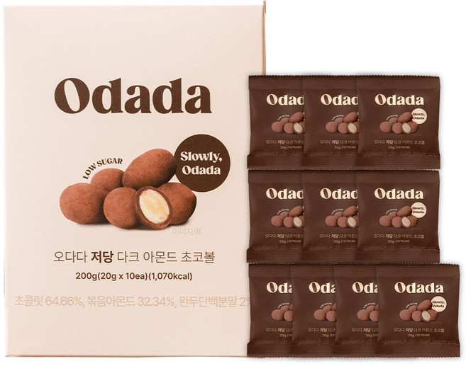 오다다 저당 아몬드 초코볼 1박스 10봉, 1개, 200g