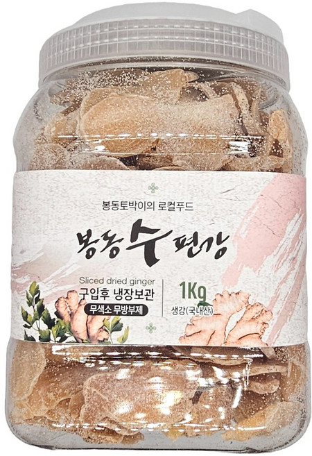 진심먹거리 프리미엄 전통생강편강 생강절편 생강편 편생강 생강과자 말린생강 생강칩 생강선물세트, 1kg, 1개