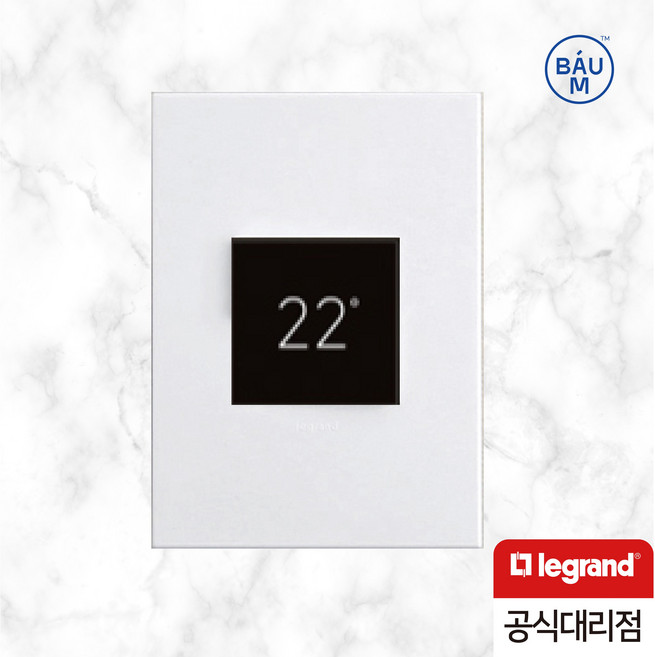 르그랑 아테오 온도조절기 국내형 풀터치 모든보일러호환 동파방지 에너지절약, 화이트