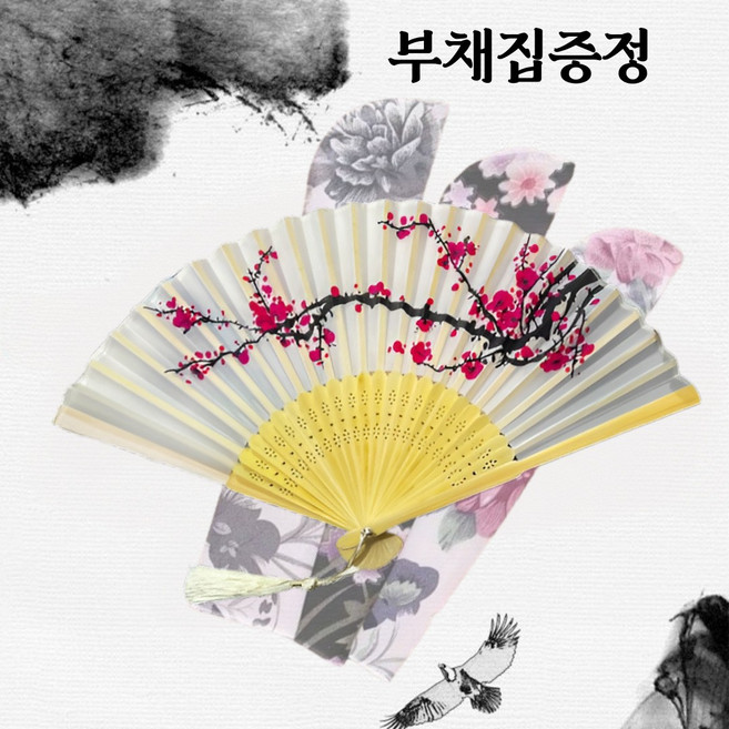 예담 전통 대나무 접이식부채 선물용, 1개, 여름 햇살 물든 붉은 매화