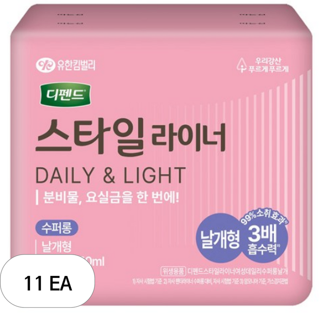 디펜드 여성용 스타일 데일리 라이너, 19개입, 11개