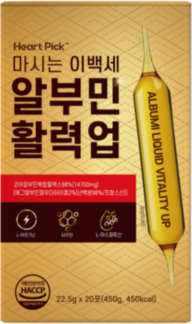하트픽 마시는 이백세 알부민 활력업 22.5g x 20포, 20개, 450g