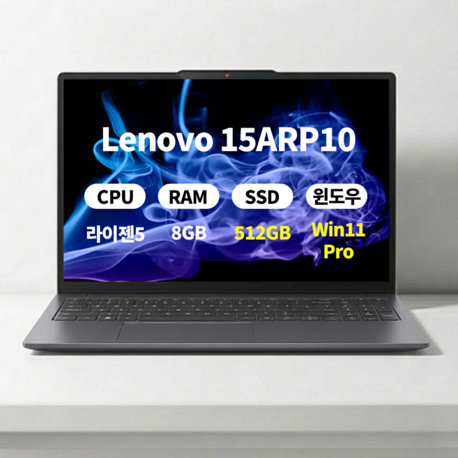 레노버 2025 아이디어패드 슬림 3 15ARP10 라이젠5 라이젠 7000 시리즈, Luna Grey, 512GB, 8GB, 윈도우 11 프로, 83K70036KR