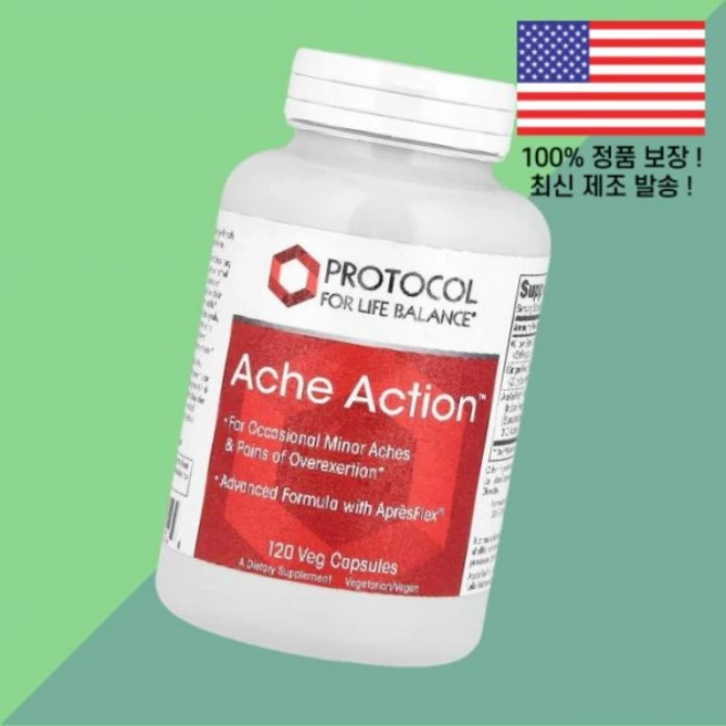 라이프 밸런스 프로토콜 아체 액션 식물성 베지캡슐 120정 Protocol for Life Balance Ache Action 120 Veg Capsules, 라이프 밸런스 프로토콜 아체 액션 식물성 베지캡슐 12, 1개 - 쿠팡