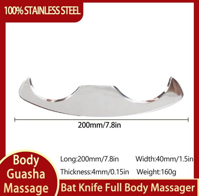 스테인레스 스틸 구아샤 마사지 도구 근육 스크레이퍼 이완용 세트 등 조직 마사지기, Bat Knife, 1개