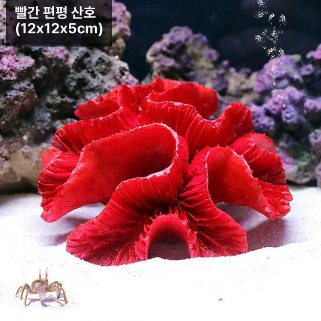 수족관 장식 데드락 은신처 해수어 산호 돌 성형락, 1개