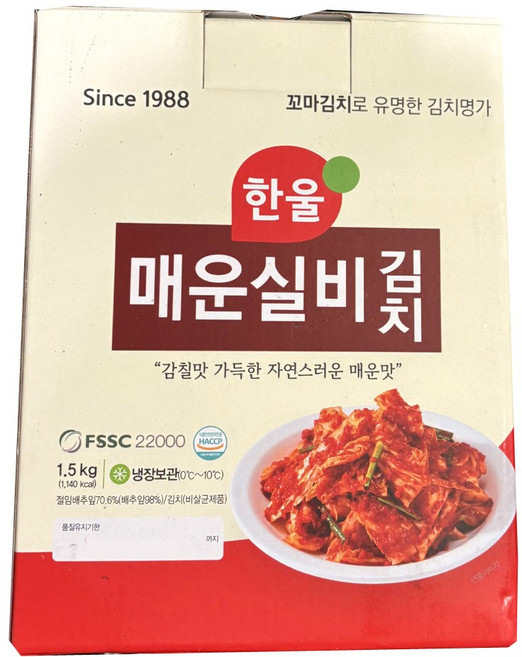 코스트코 한울 매운실비김치 /냉장 국산배추 반찬 꼬마김치, 1.5kg, 1개