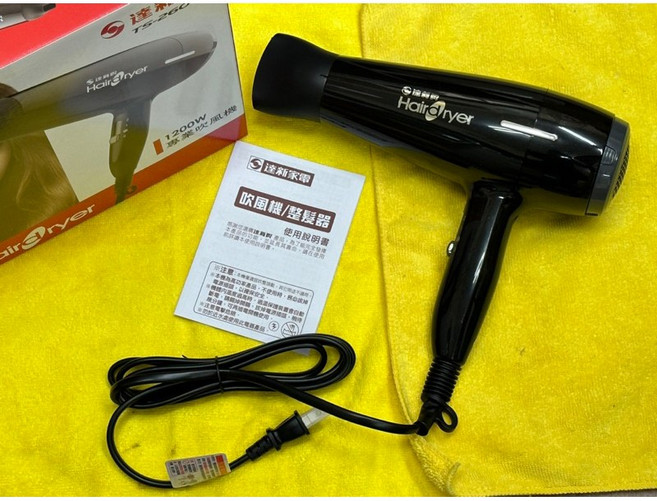 達新牌 吹風機 1200W大出風口 附專業造型集風器, TS-2600