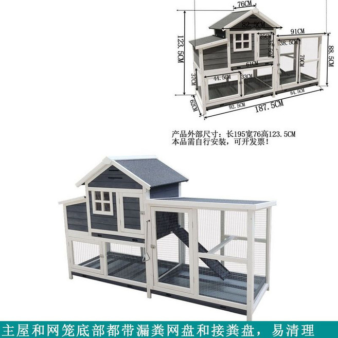 야외 원목 토끼장 대형 사육장 2층 닭장 메추리 집 기니피그 케이지 방수 반려동물 울타리, 33 M그레이