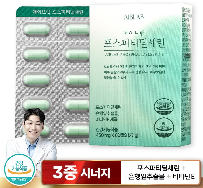 에이브랩 포스파티딜세린 60캡슐 기억력 인지력 개선엔 포파딜 은행잎 추출물 비타민E 약사가 배합한 두뇌 건강 영양제, 1개, 60정