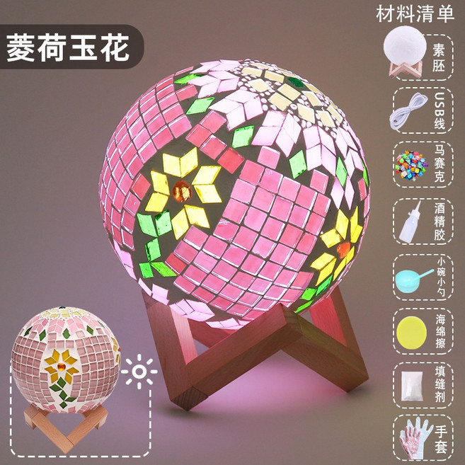 DIY玻璃懸掛燭台 馬賽克花瓶 手工親子玩具 創意夜燈 (MB0003) - 居家裝飾 浪漫夜燈 親子互動, 七色燈菱荷玉花　送USB線, 七色燈菱荷玉花
