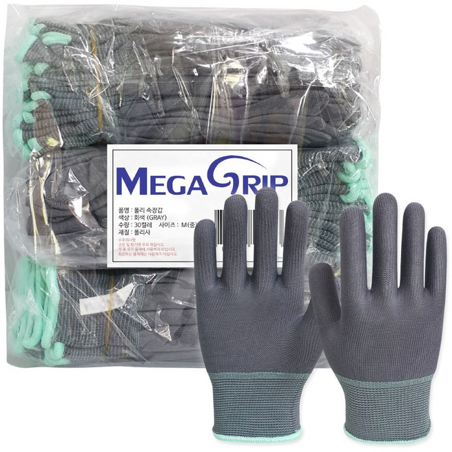메가그립 폴리 속장갑 M, 회색, 30세트