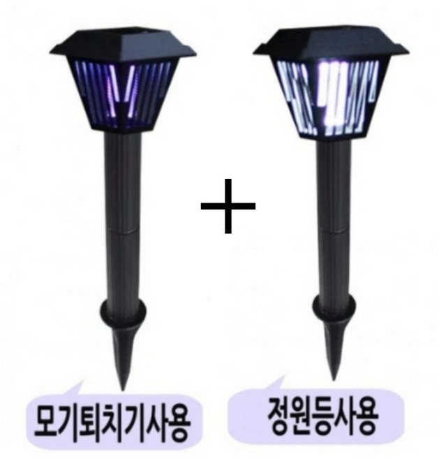 (1+1)태양광 충전식 모기 해충 퇴치기 야외 정원등 DJD77, 상세페이지 참조