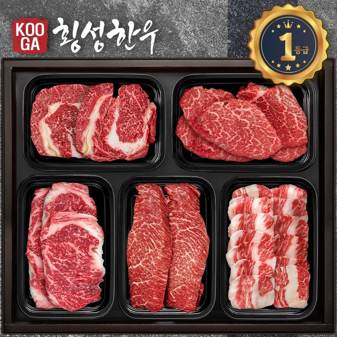 [냉장/냉동]쿠가 횡성한우 어사품 1등급 5구세트 [등심+안심+채끝+특수+차돌] 2.5kg, 없음, 1개