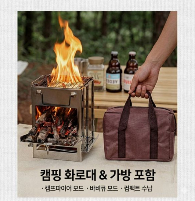 접이식 사각화로대 난로 캠핑용 화목난로 대형, (소형)