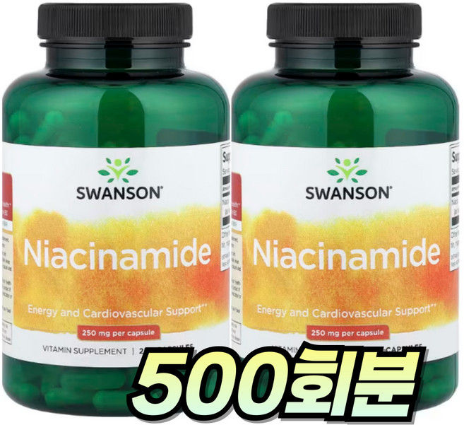 스완슨 나이아신아미드 250mg 캡슐, 500회분, 1개